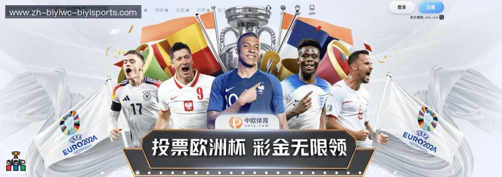 必一体育官方网站 banner