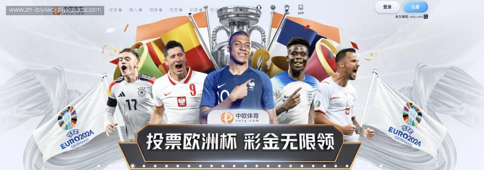 必一体育官方网站 banner