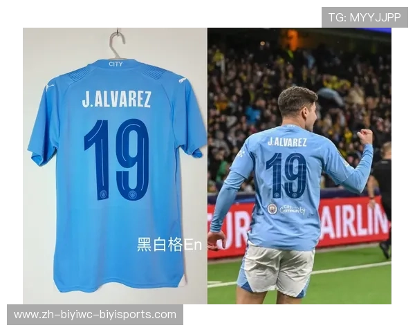 2018-2019赛季英超球衣设计及亮点解析