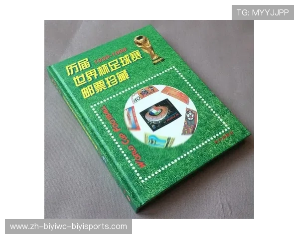 邮票中的世界杯记忆：百年足球史缩影