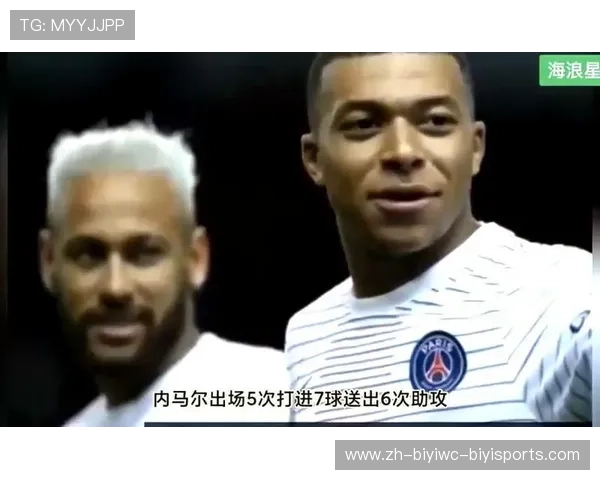 法甲最佳球员评选标准及赛季表现综合分析